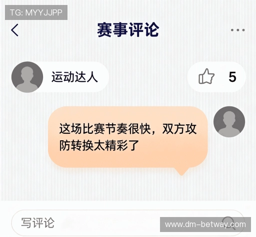 用户心得分享